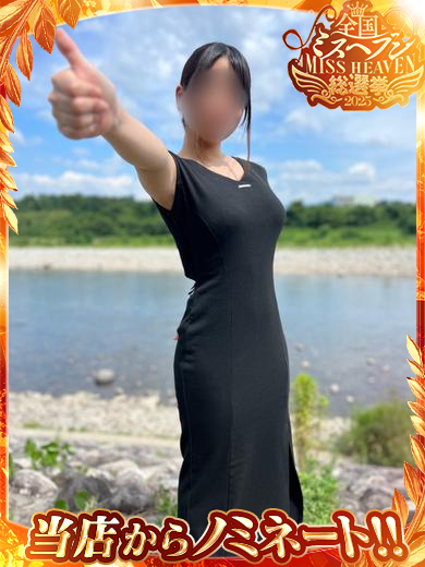 おとは