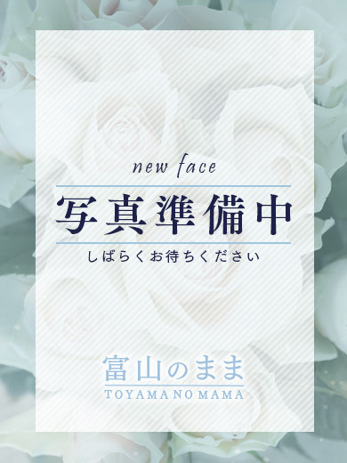 ねね